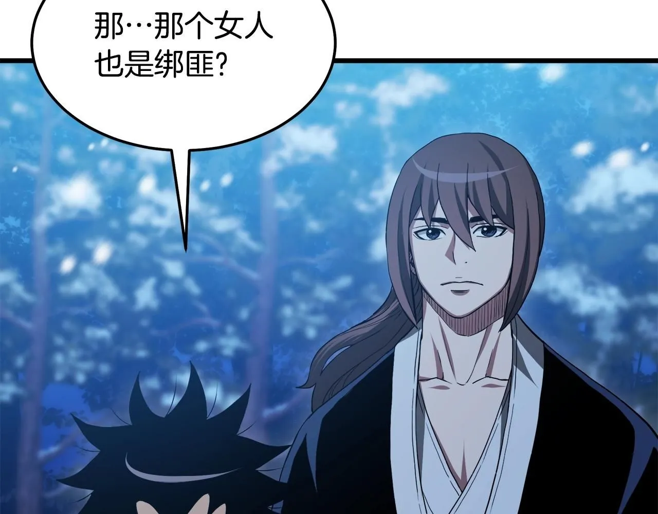 第63话 邪教 第60页