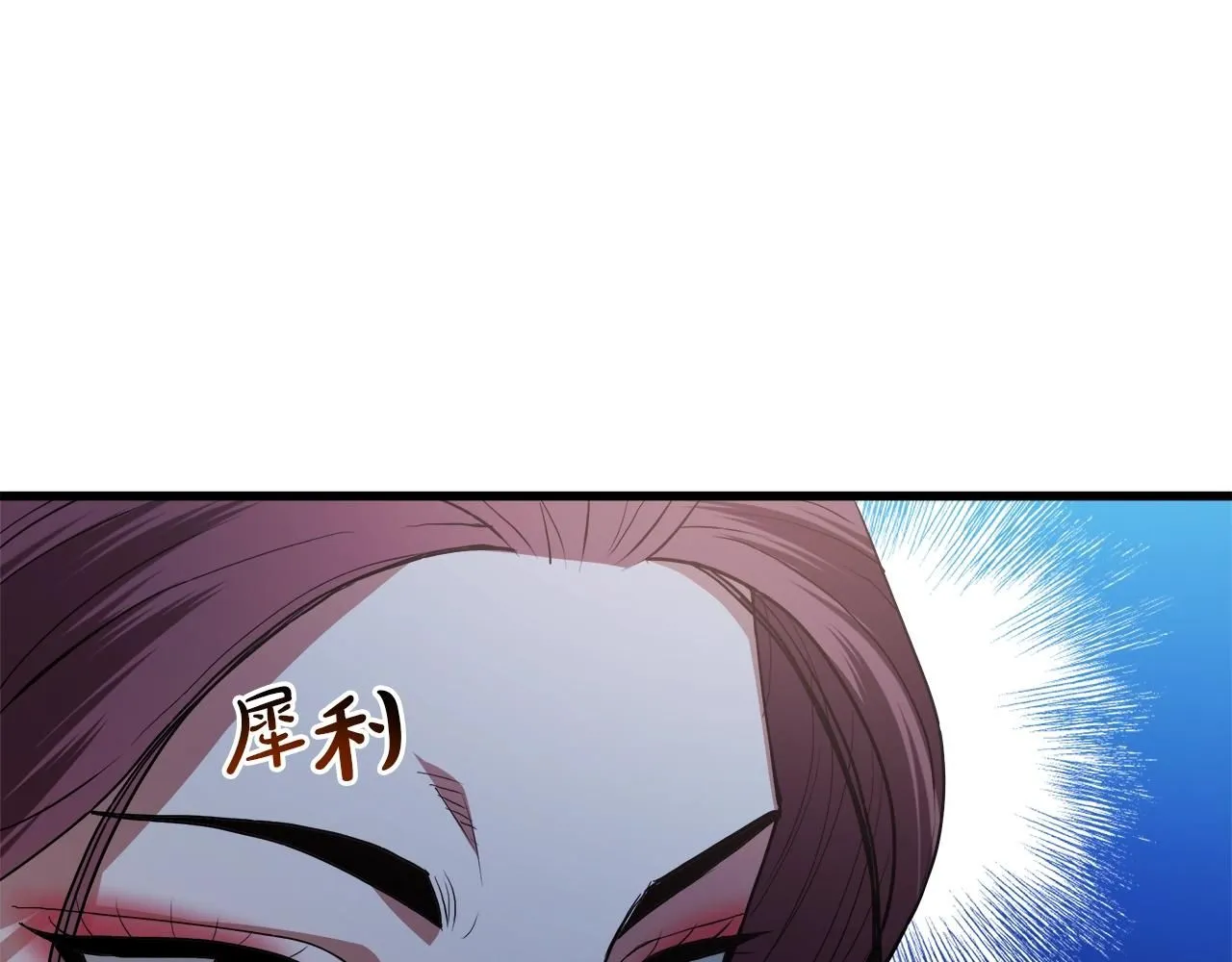 第63话 邪教 第74页