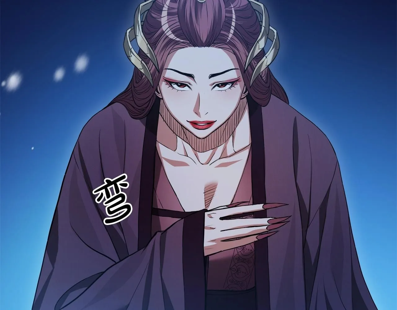 第63话 邪教 第79页