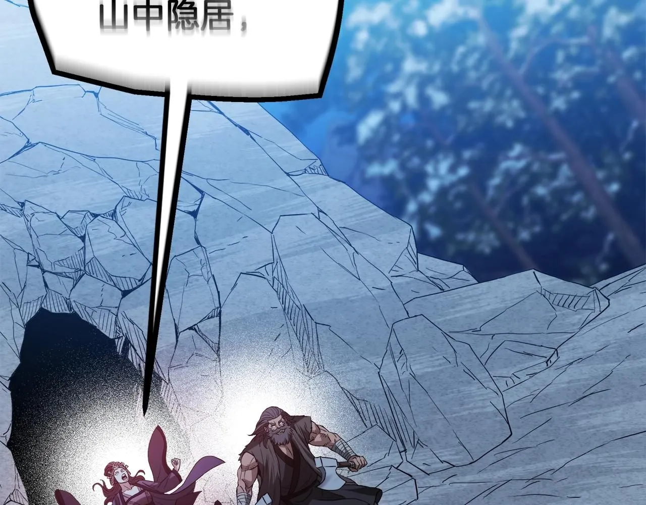 第63话 邪教 第91页
