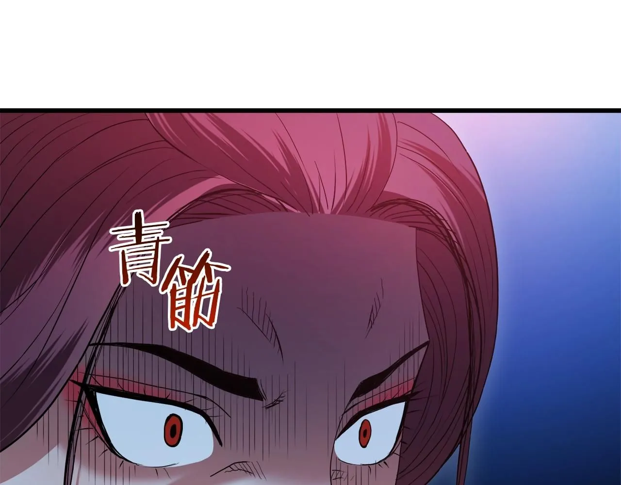 第63话 邪教 第98页