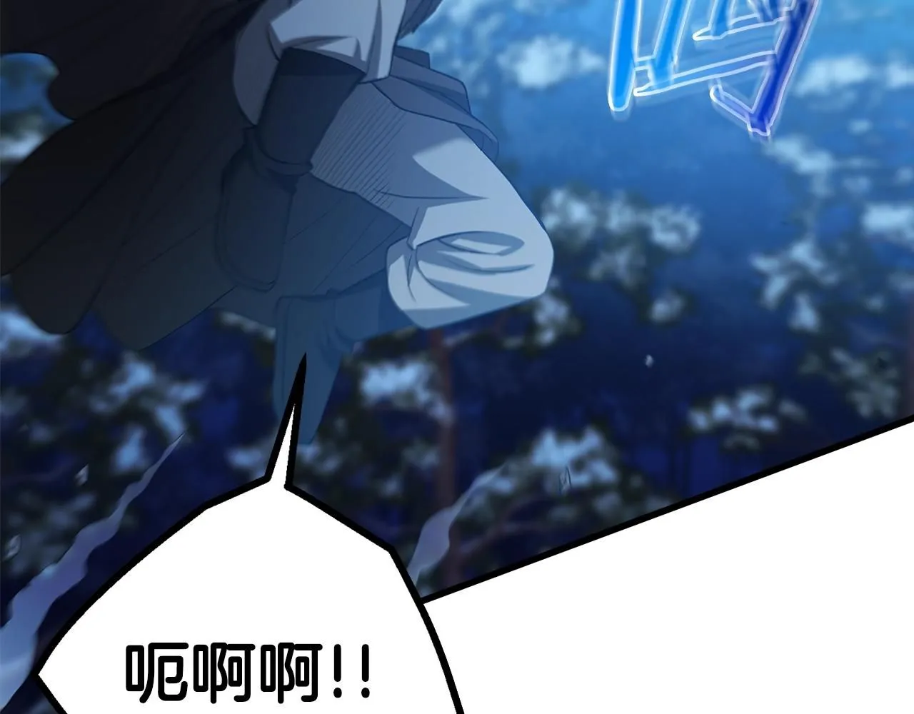 第63话 邪教 第117页