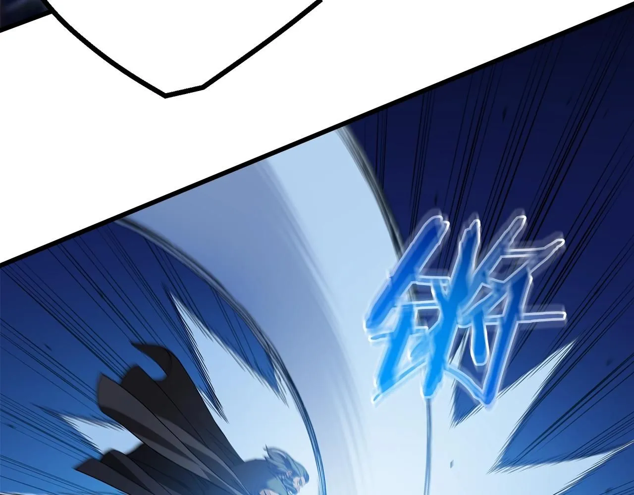 第63话 邪教 第118页