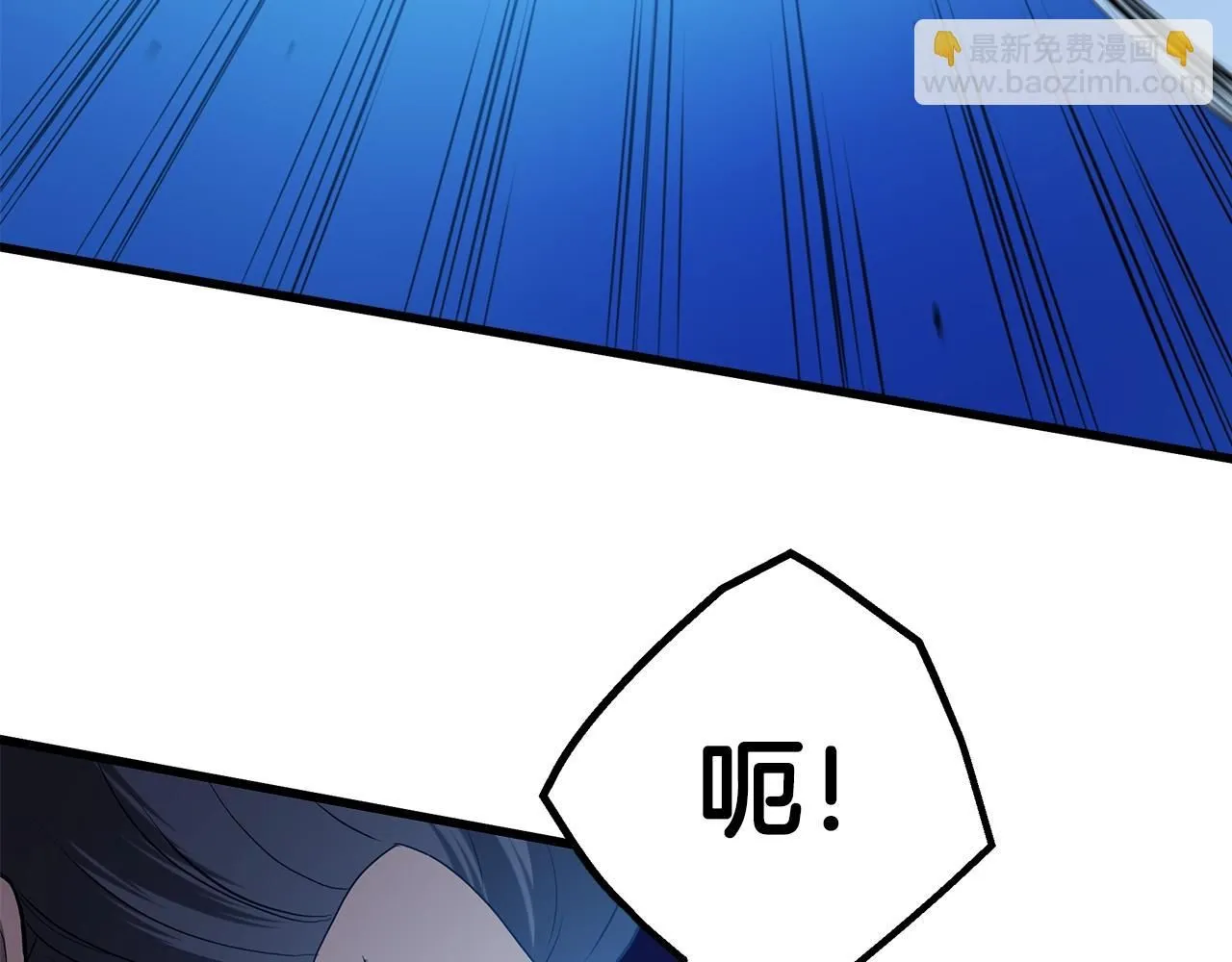 第63话 邪教 第120页