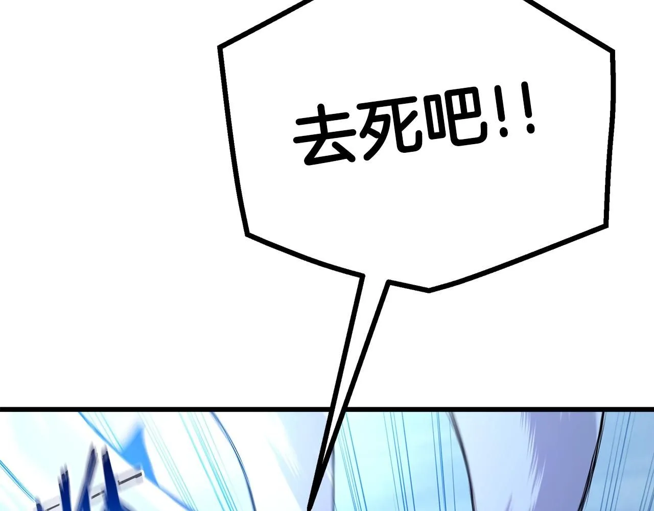 第63话 邪教 第124页