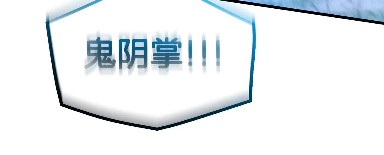 第63话 邪教 第128页