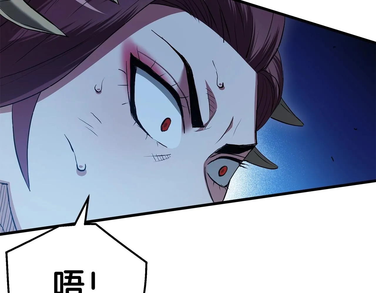 第63话 邪教 第132页