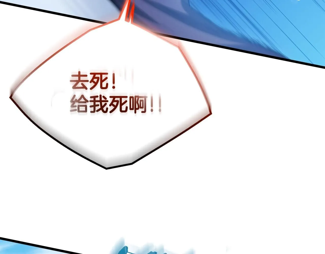 第63话 邪教 第154页