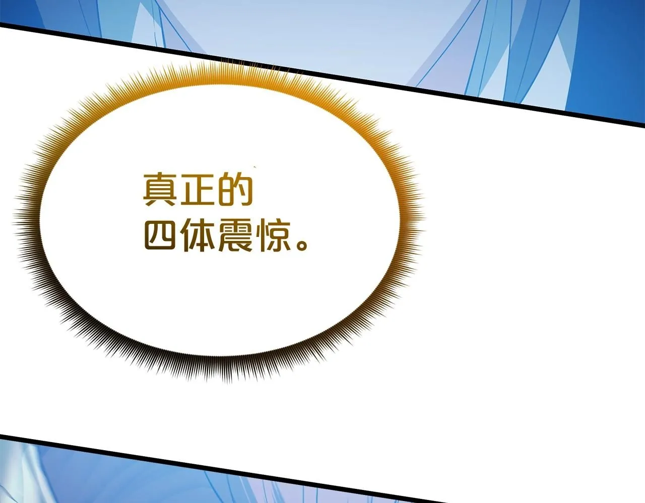 第63话 邪教 第158页