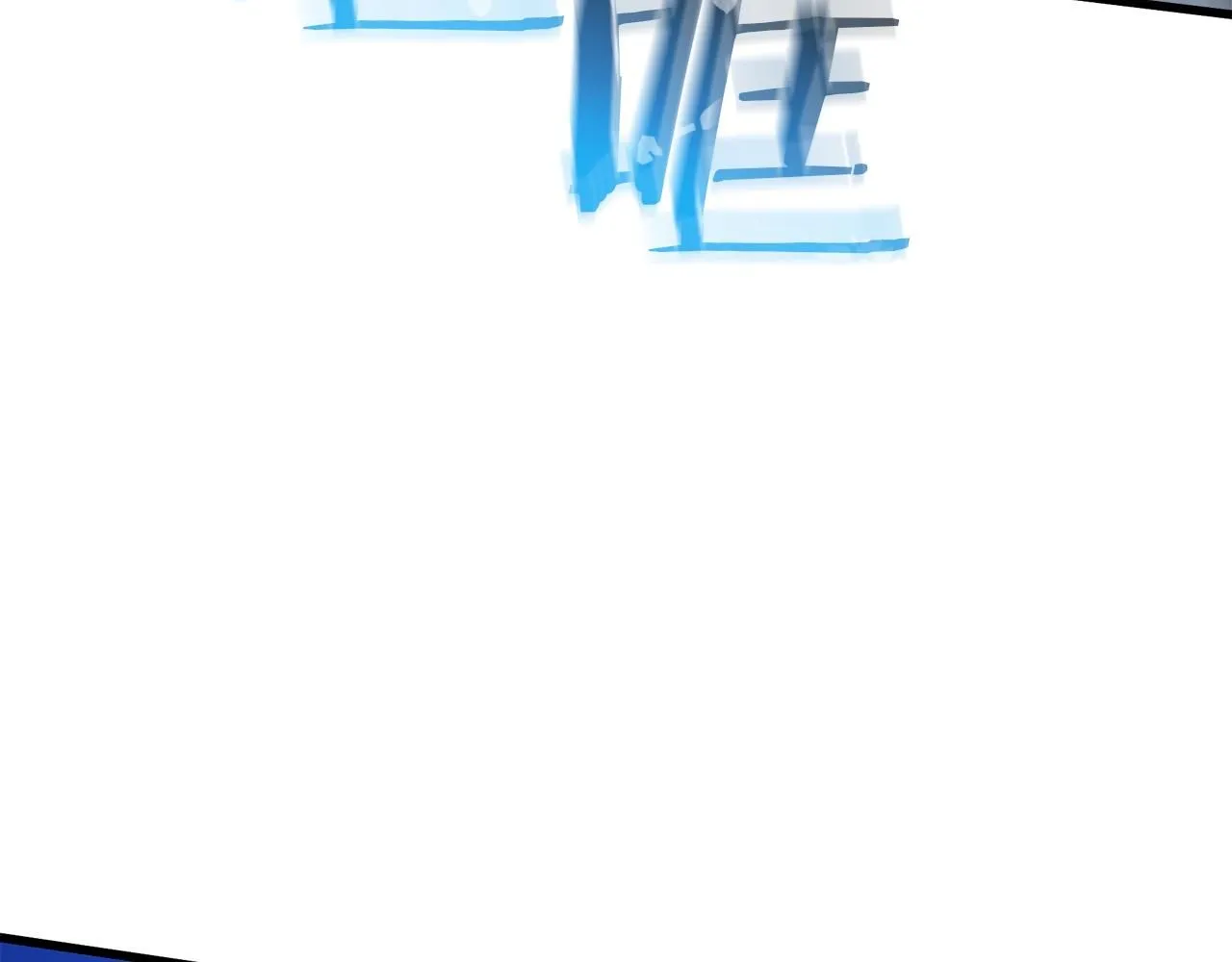 第63话 邪教 第168页
