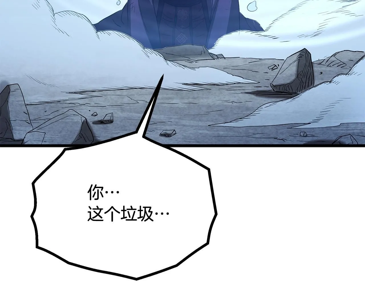 第63话 邪教 第170页