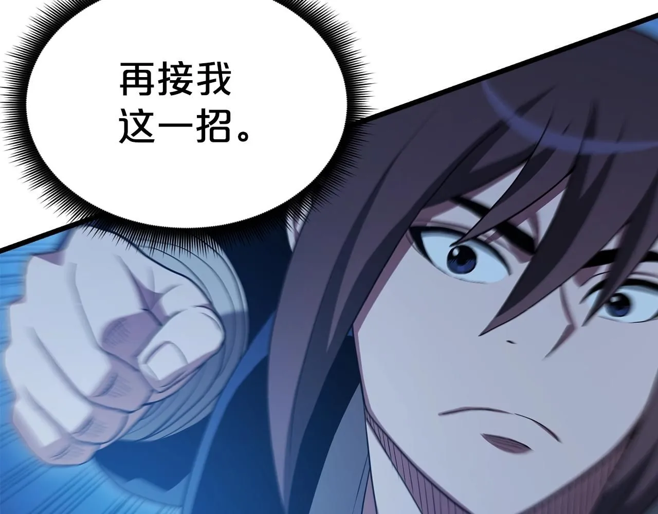 第63话 邪教 第175页
