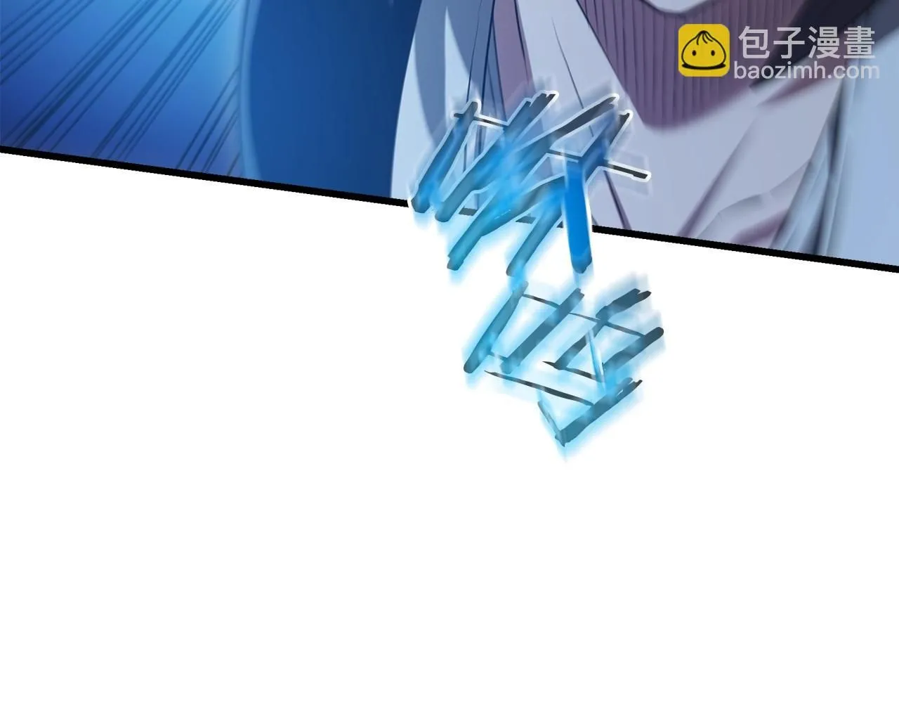 第63话 邪教 第176页