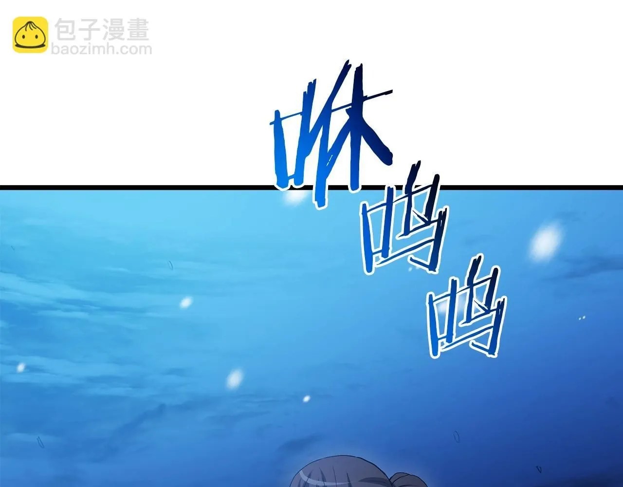 第63话 邪教 第189页