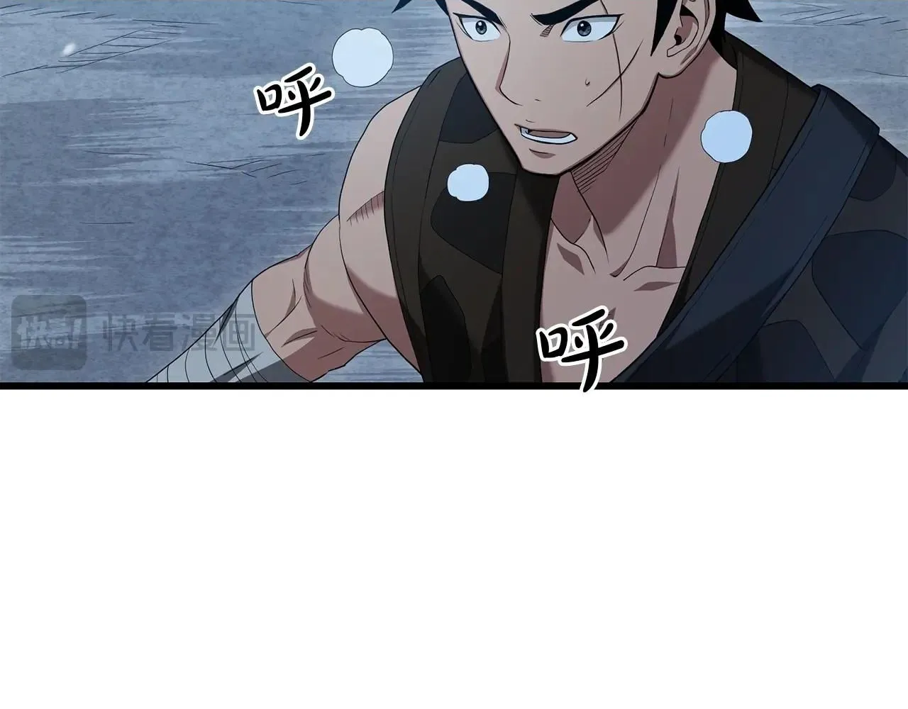 第64话 第2页