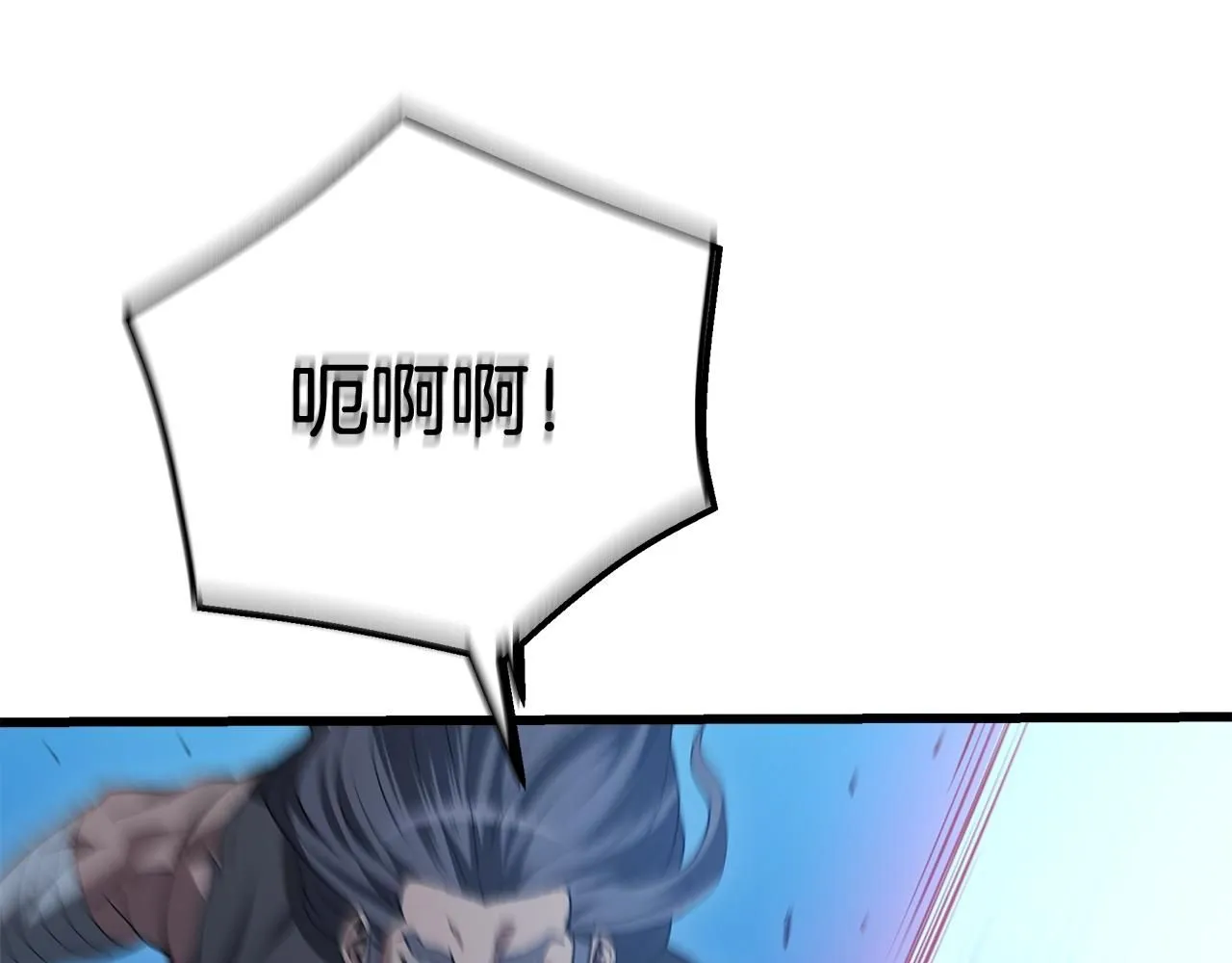 第64话 第5页