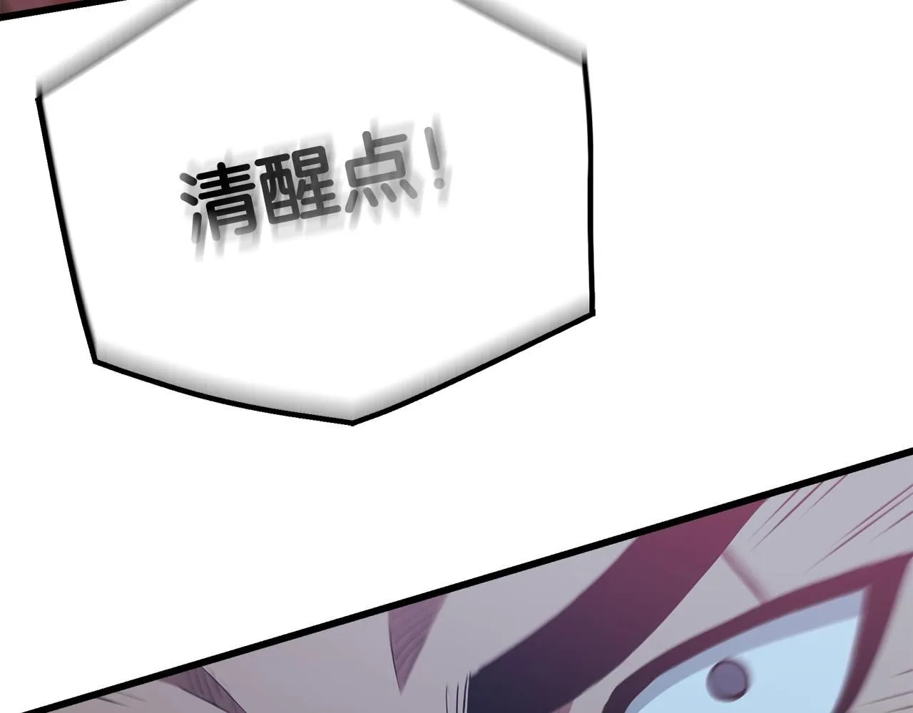 第64话 第23页