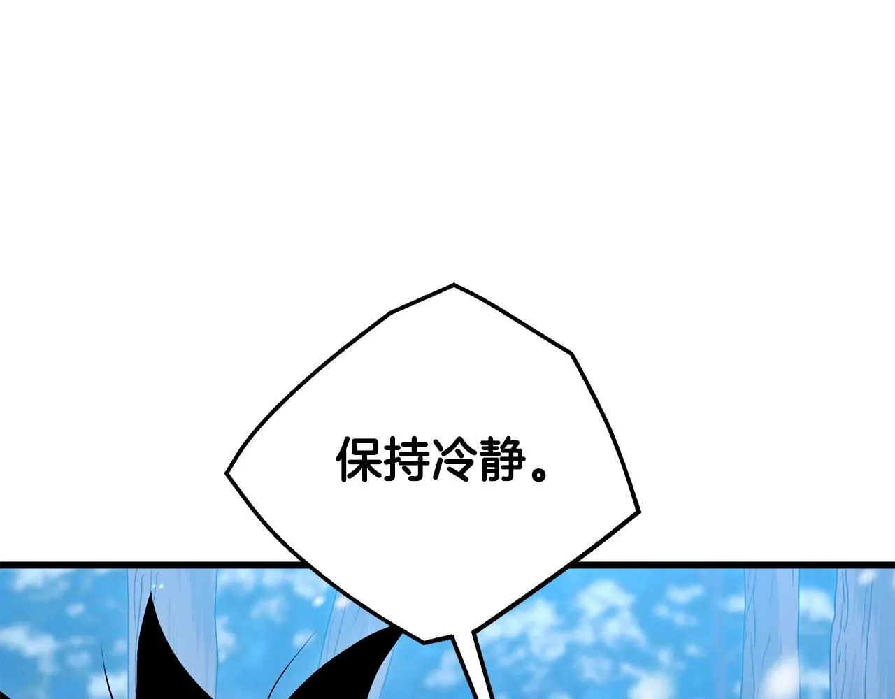 第64话 第36页