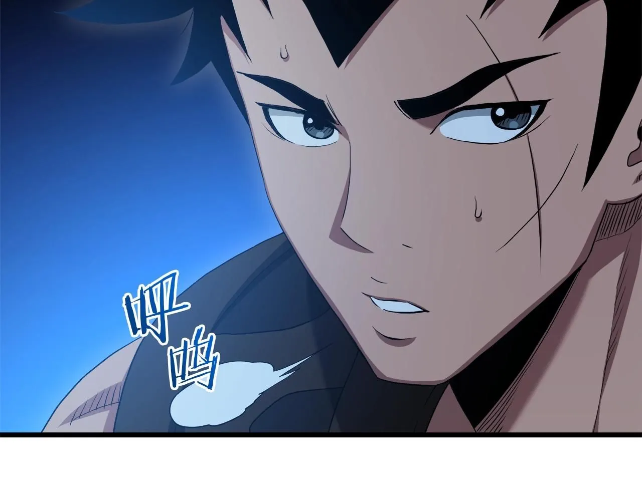 第64话 第41页