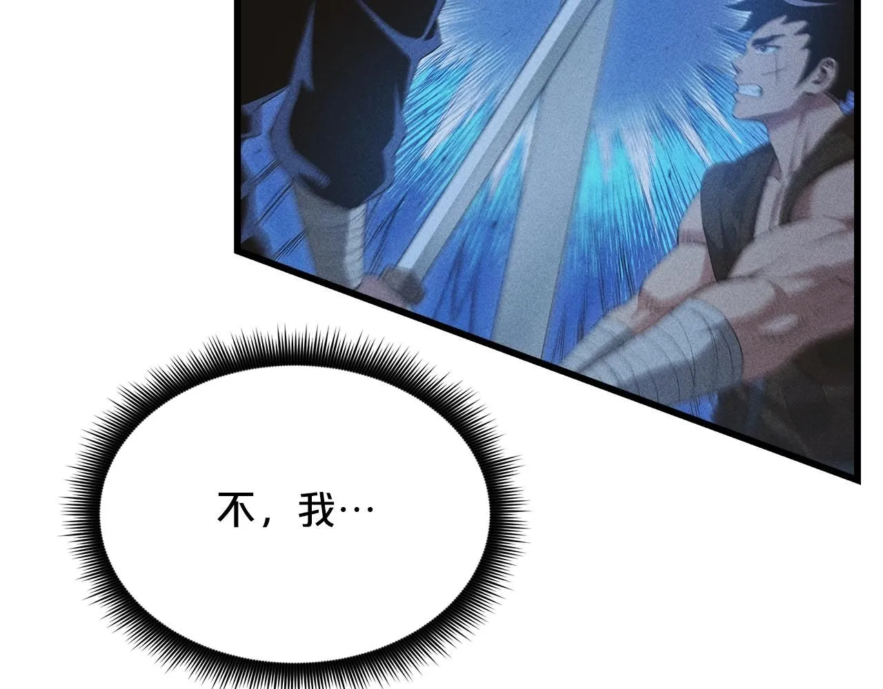 第64话 第45页