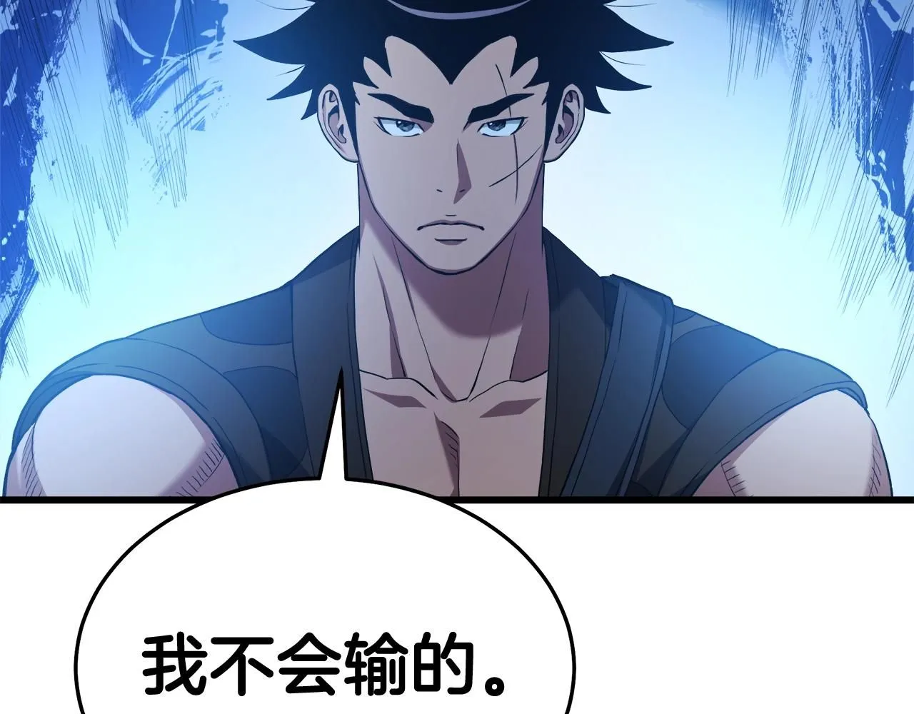 第64话 第54页