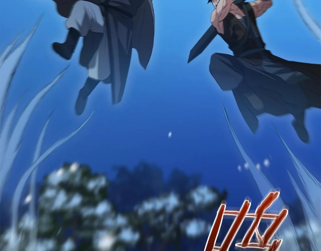 第64话 第64页
