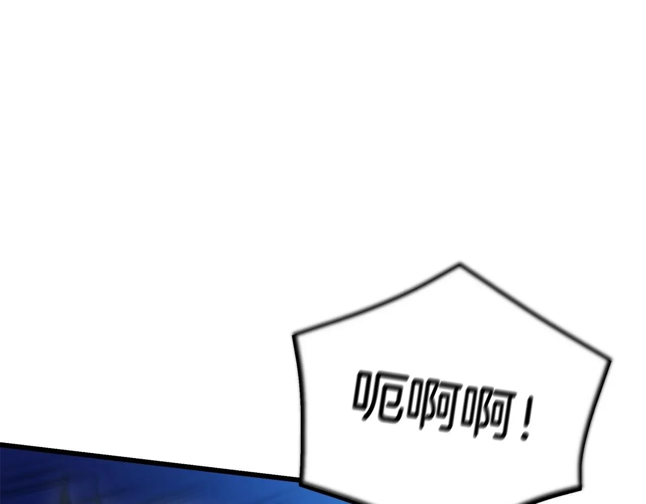 第64话 第67页