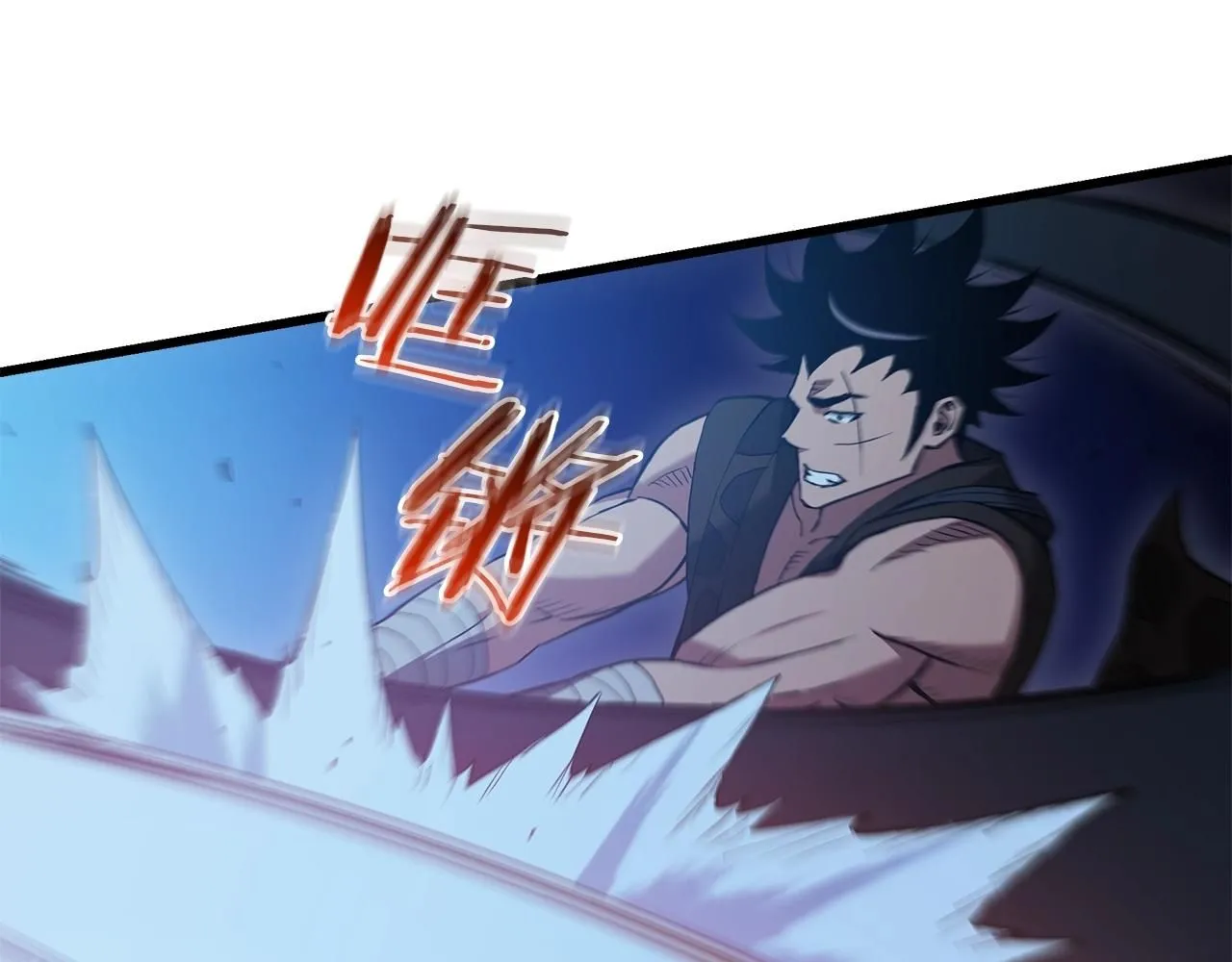 第64话 第70页