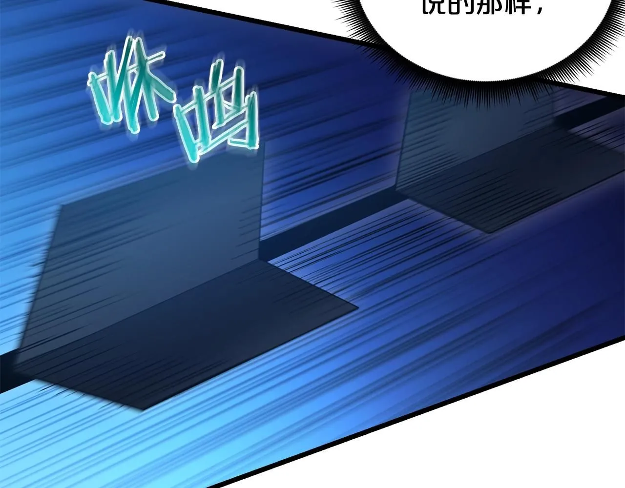 第64话 第73页