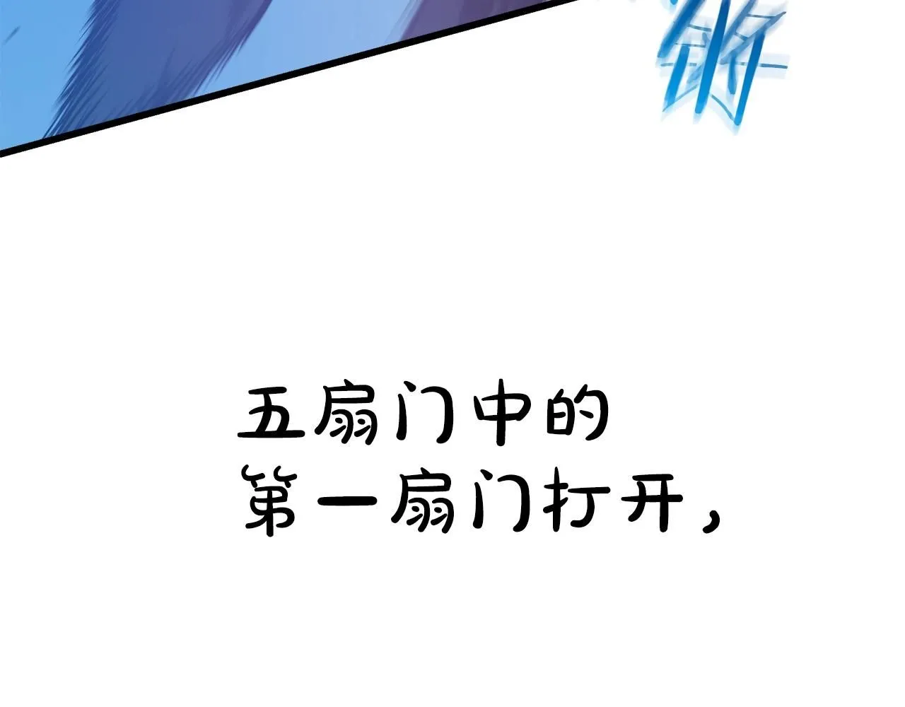 第64话 第85页