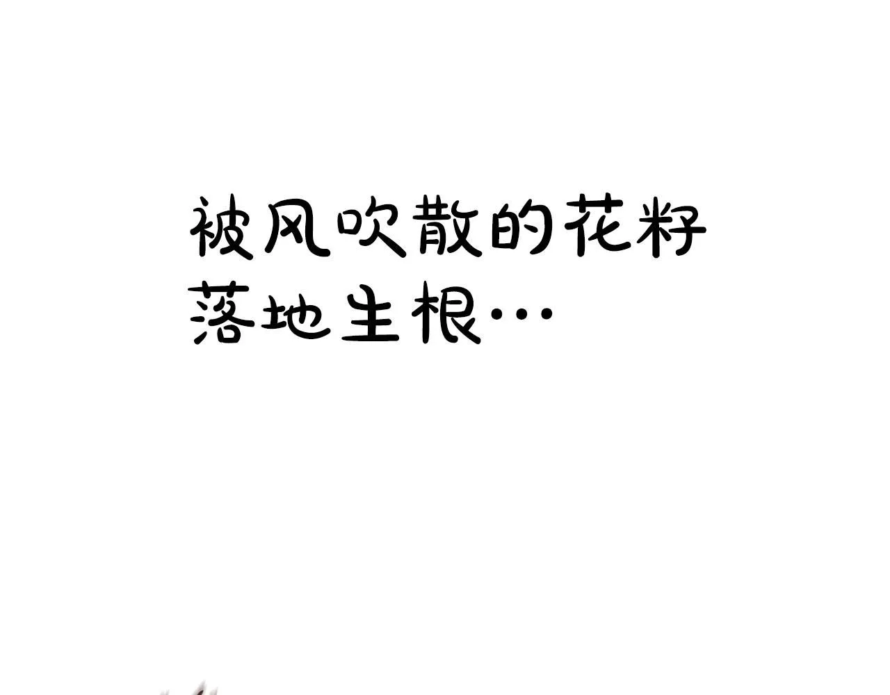 第64话 第88页