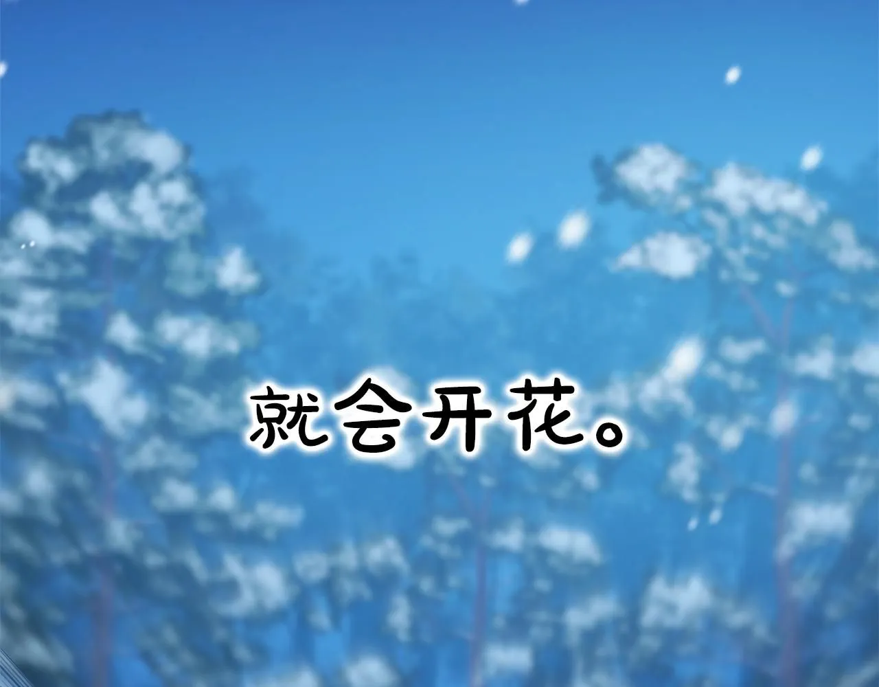 第64话 第95页