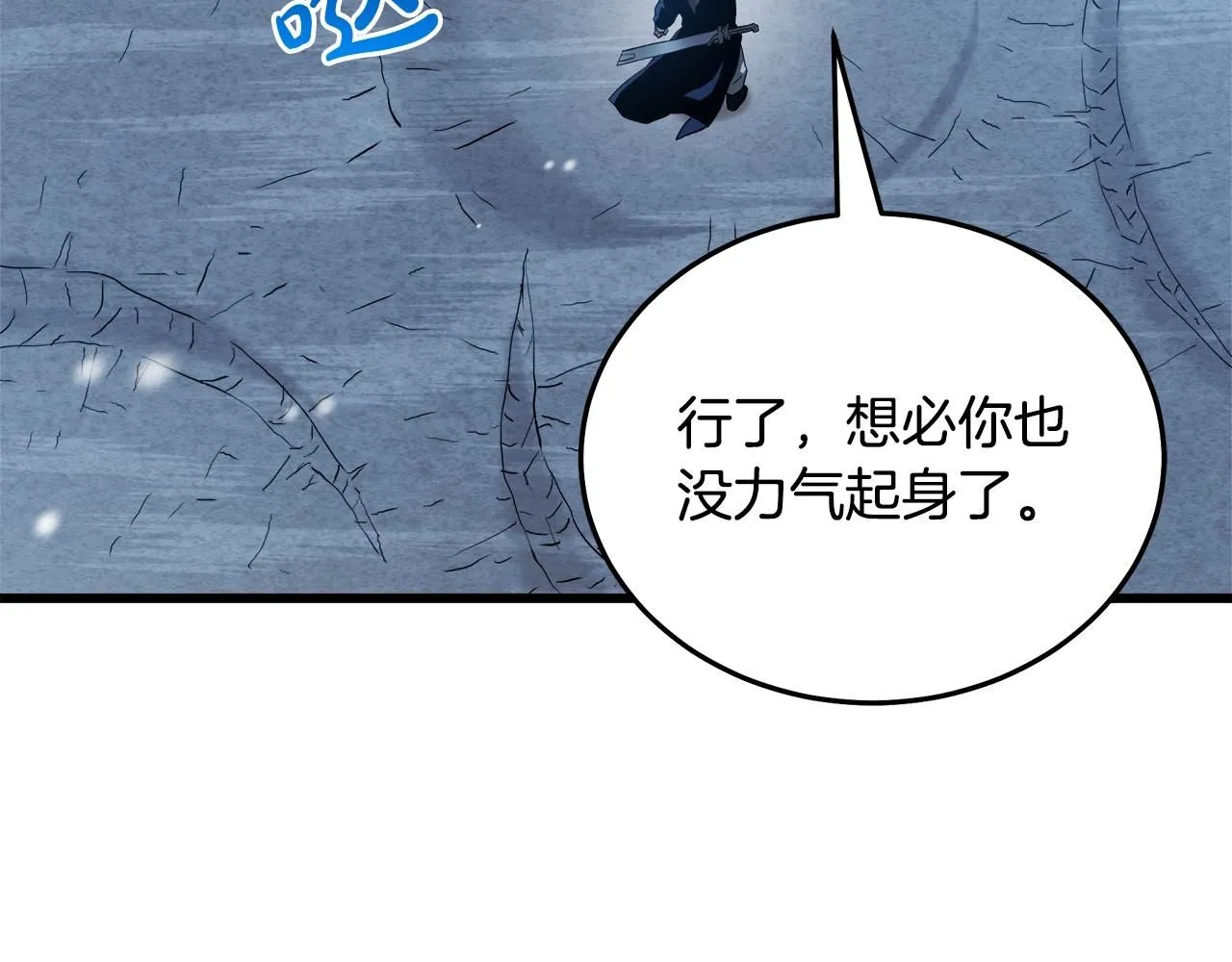 第64话 第103页