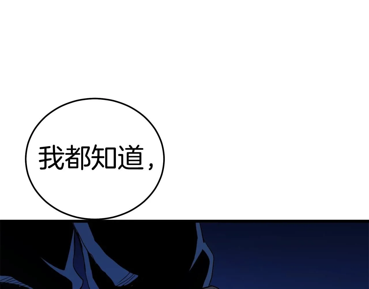 第64话 第104页