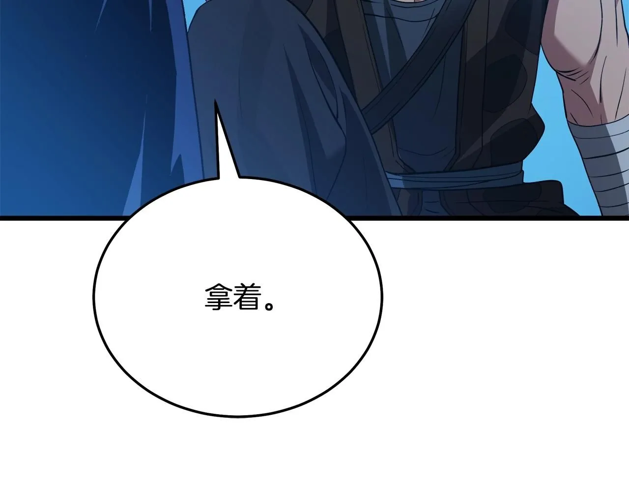 第64话 第106页