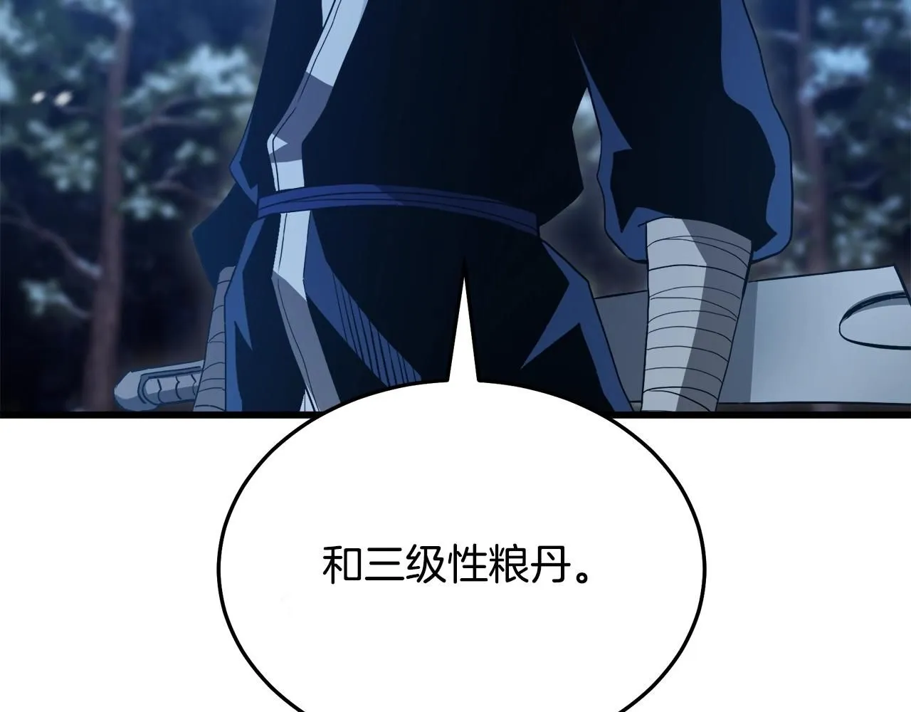 第64话 第113页