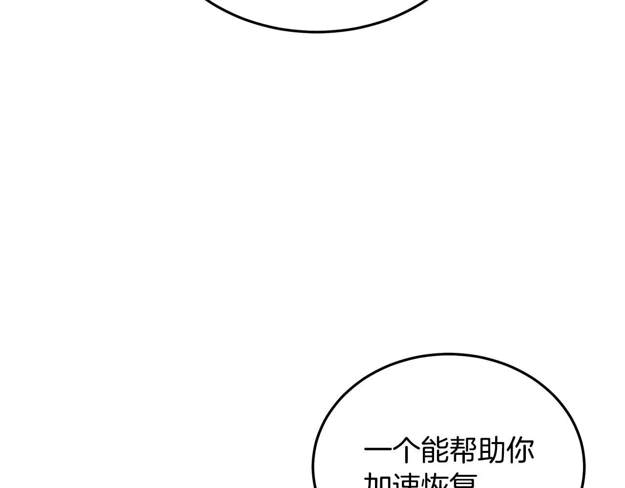 第64话 第114页