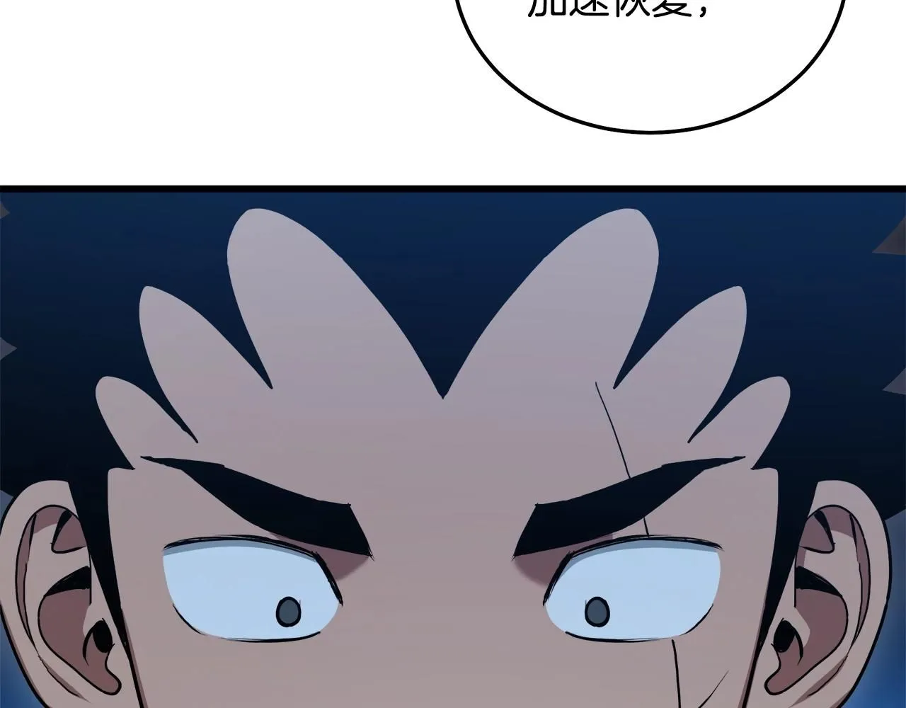 第64话 第115页