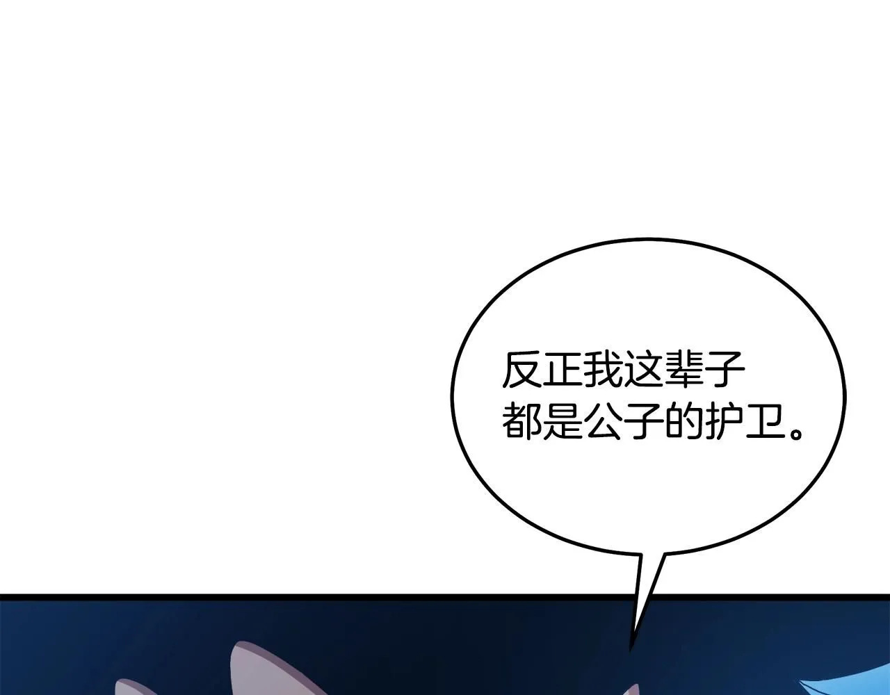 第64话 第121页
