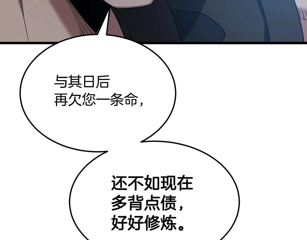 第64话 第123页