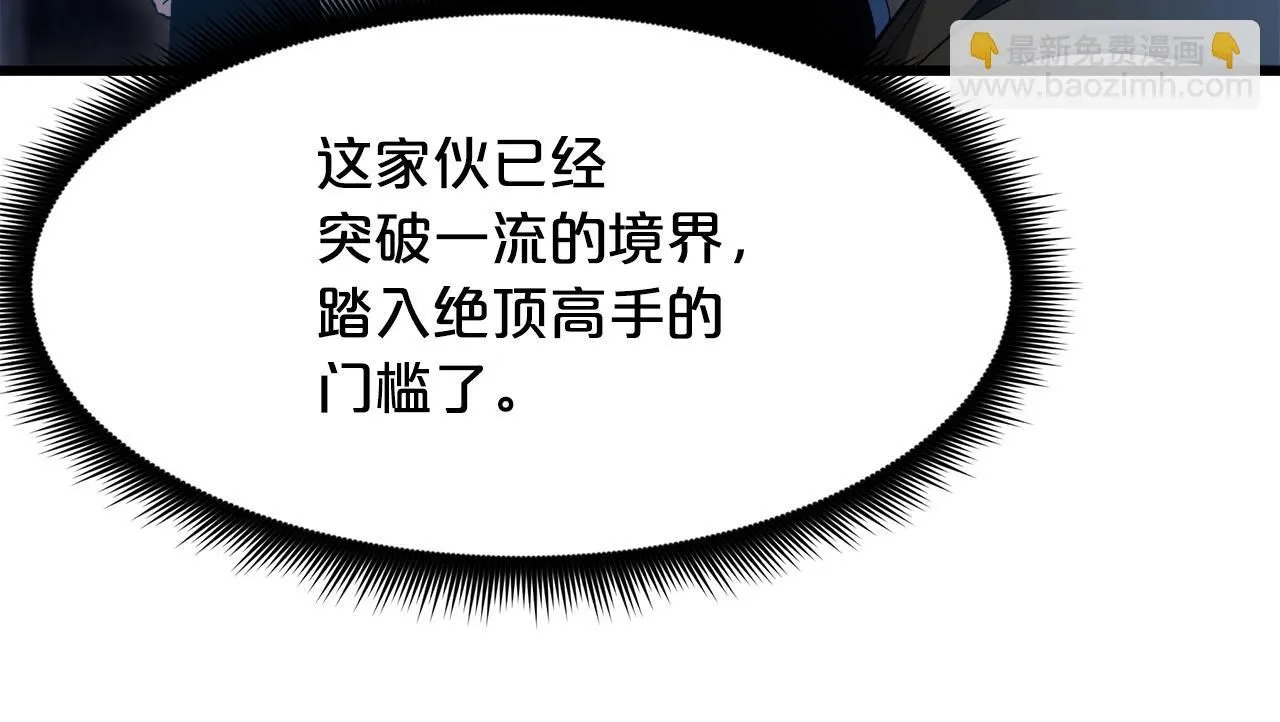 第64话 第127页