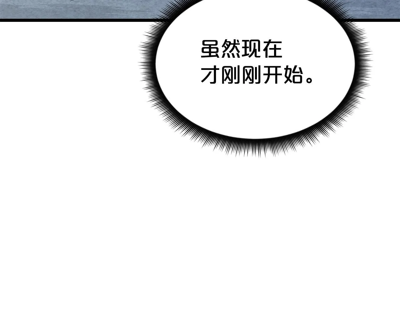 第64话 第130页