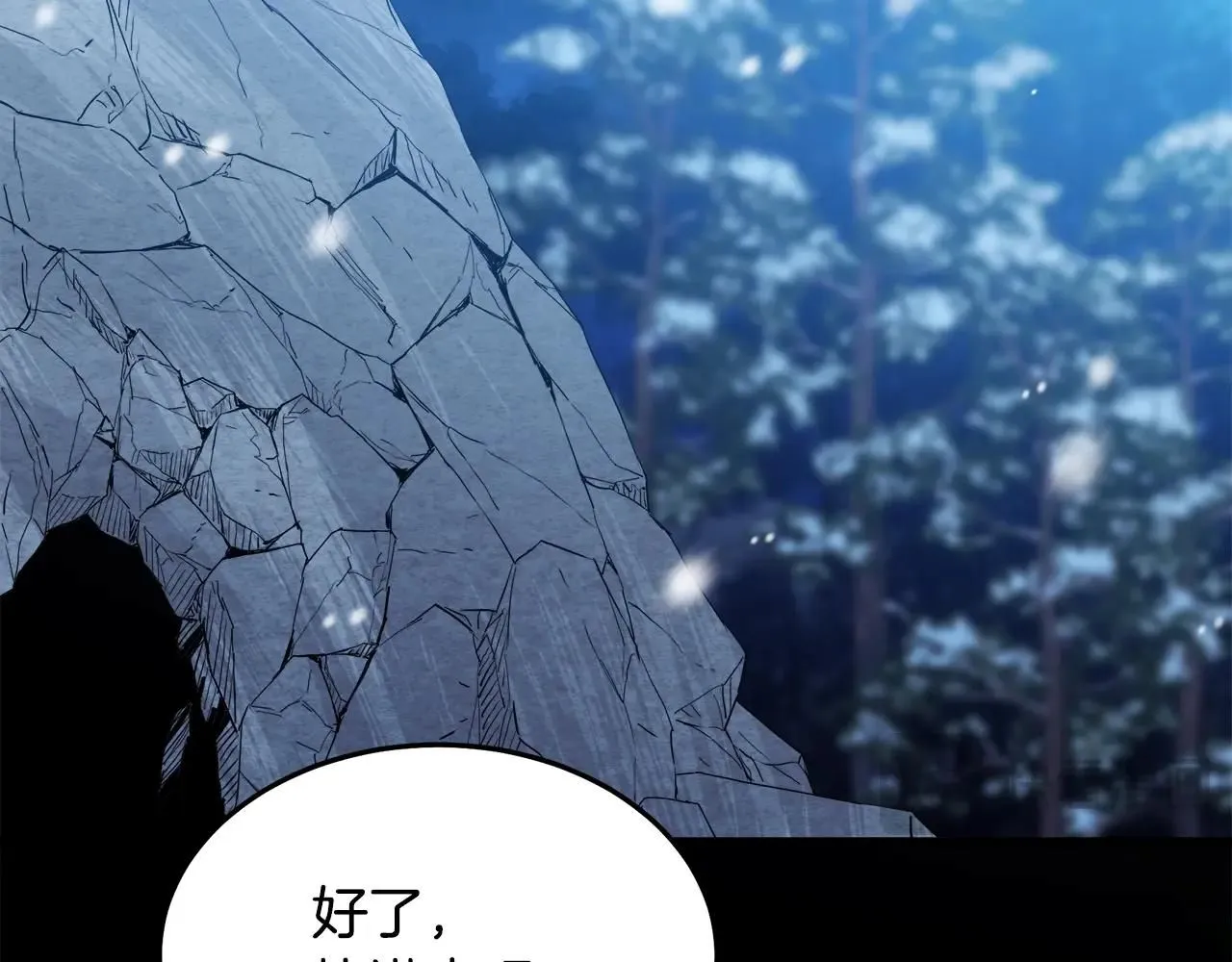 第64话 第132页