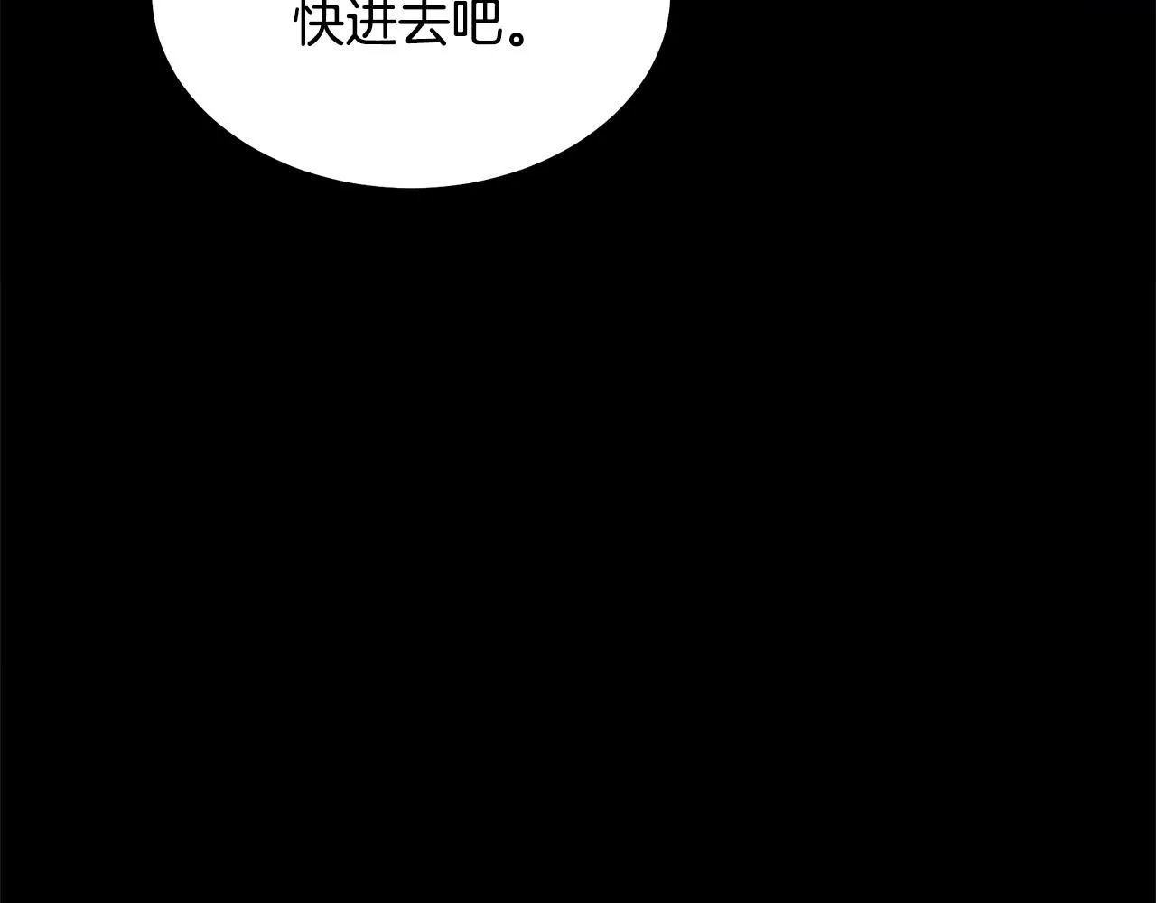 第64话 第133页