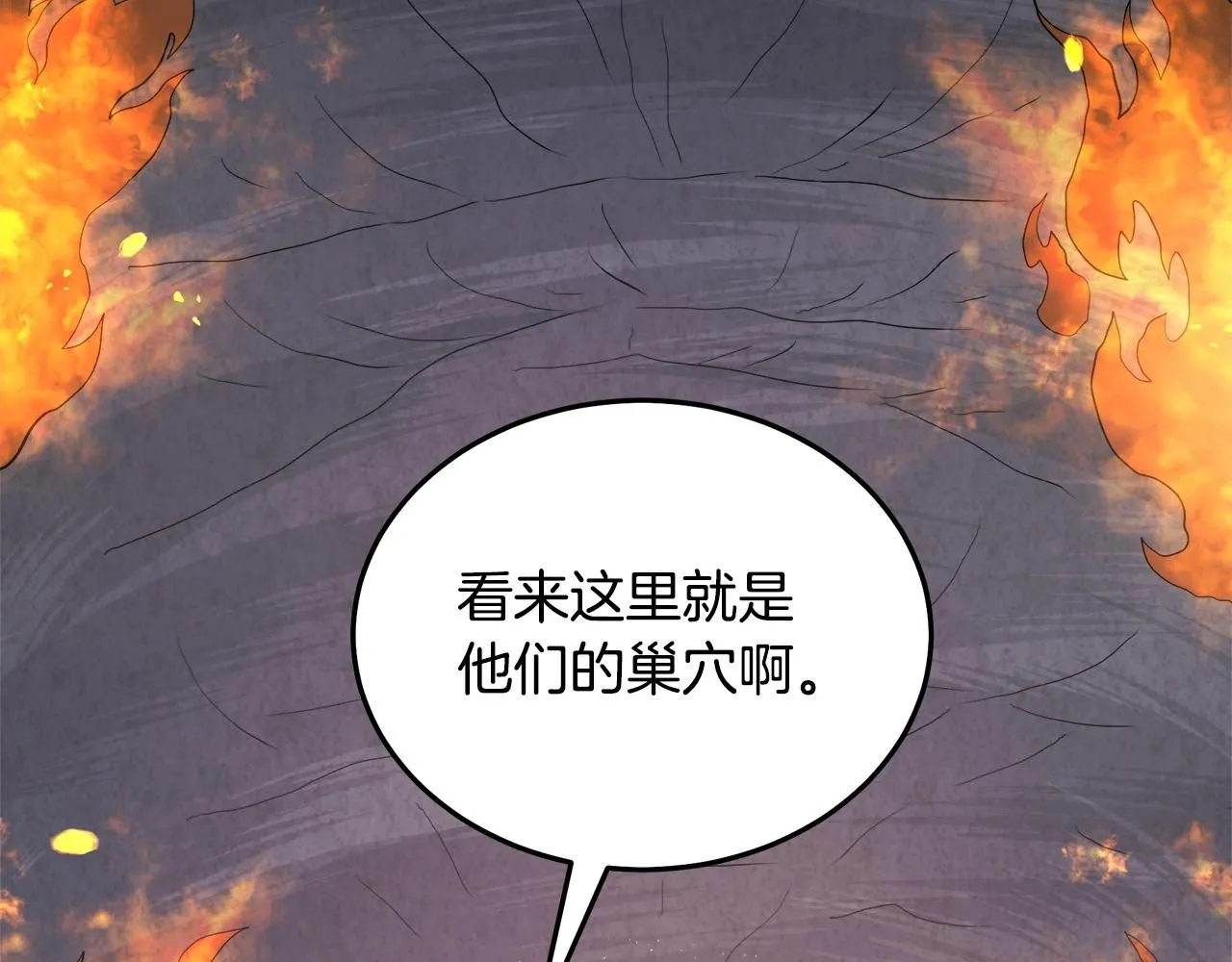 第64话 第139页