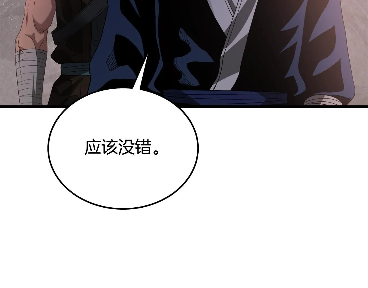 第64话 第141页