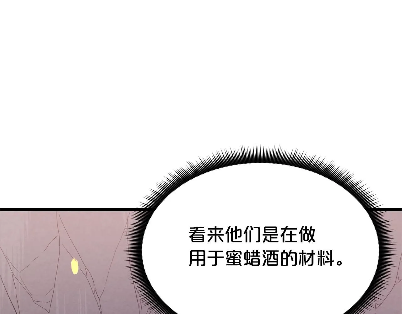 第64话 第142页