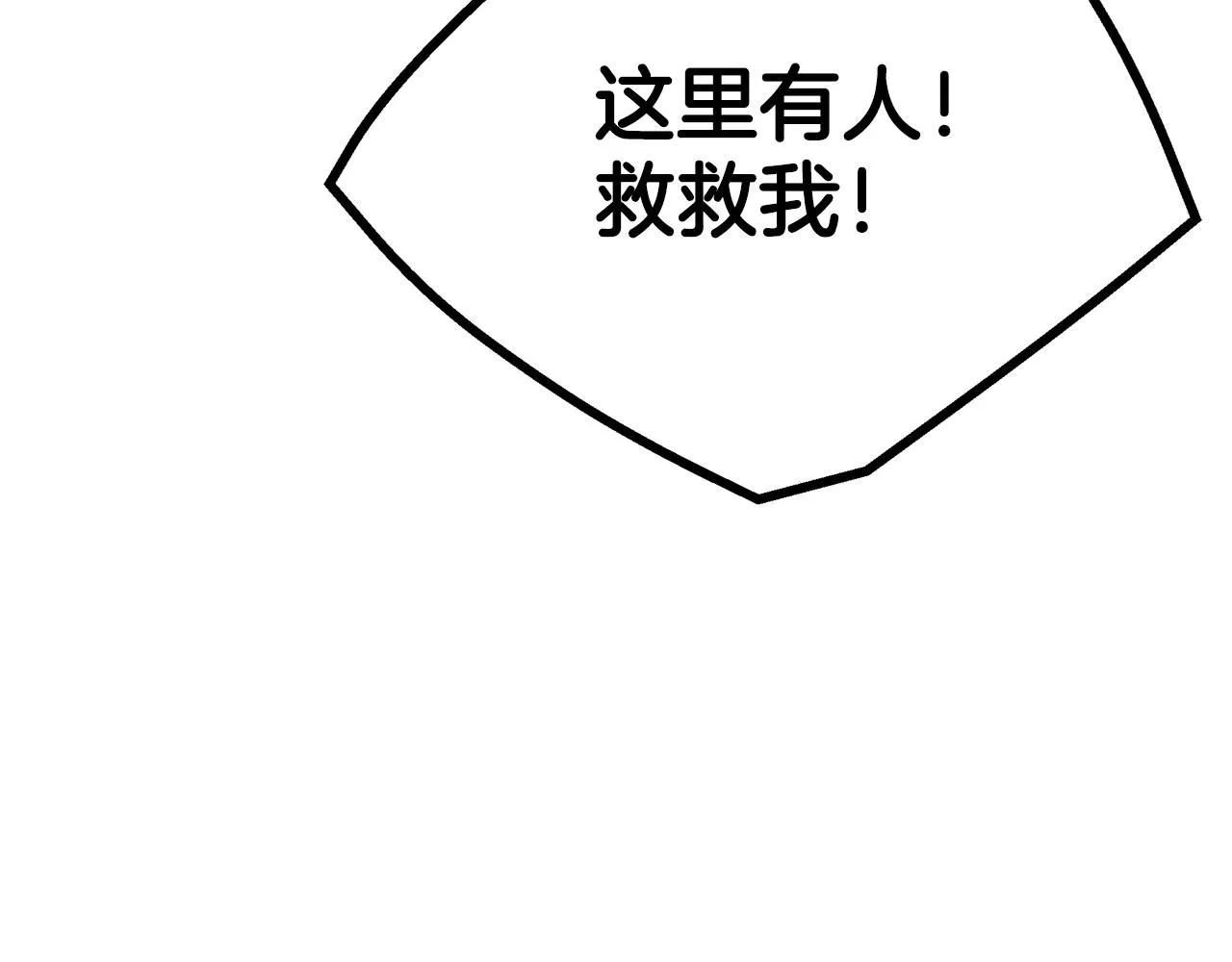 第64话 第153页