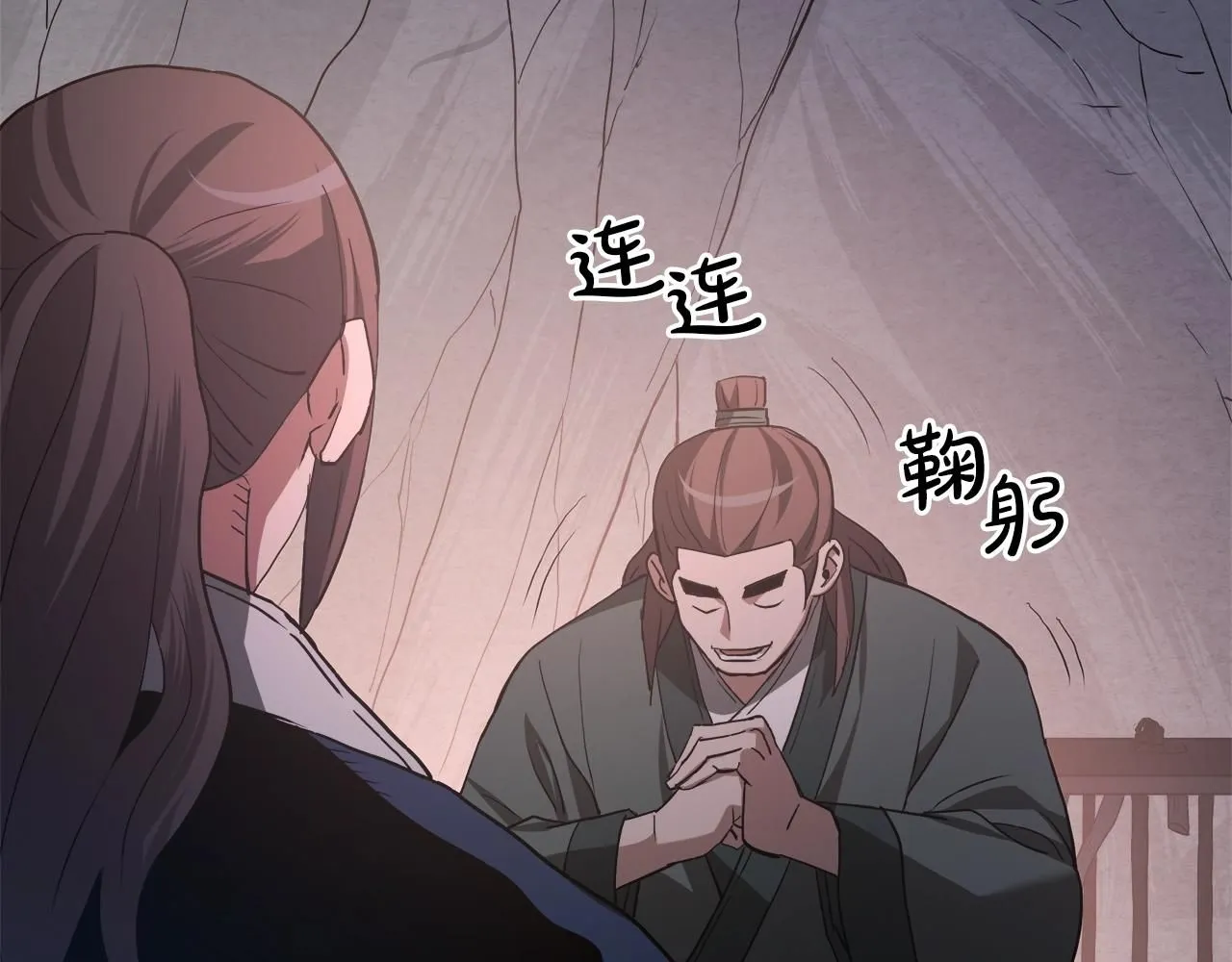 第64话 第158页