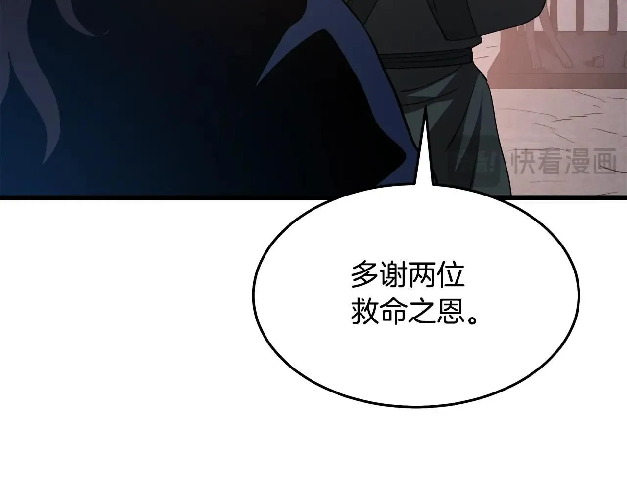 第64话 第159页